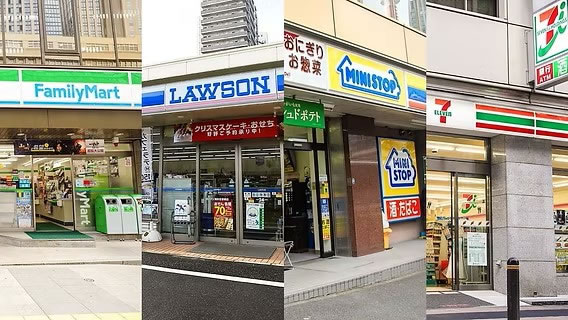 Arquivo:Kombini3.jpg