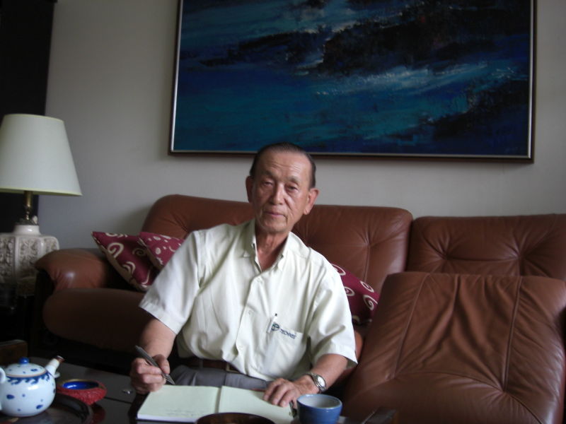 Arquivo:Tsuzuki.JPG