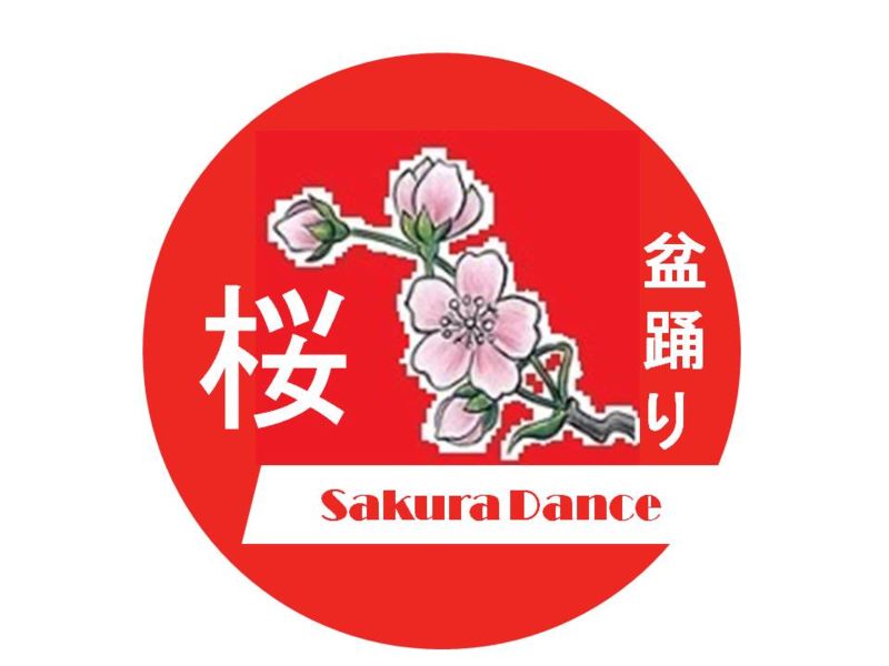 Arquivo:Sakura Dance Final - logo.jpg
